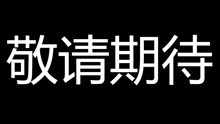 GNZ48-敬请期待