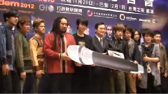 Matzka - 巴黎演出出发记者会
