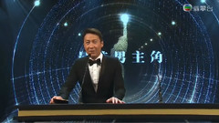 黎明 - 颁发最佳男主角