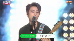 DAY6 - How Can I Say