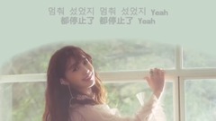 郑恩地(Apink) - 少女的少年