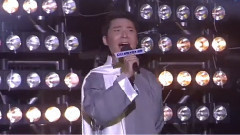 群星 - 情愿