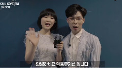 乐童音乐家 - 乐童音乐家演唱会<日记本>全国巡回向导