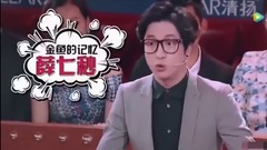 薛之谦 - 薛之谦你够了,你个忘词Boy