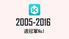 林俊杰,五月天,蔡依林,周杰伦,田馥甄 - 真·空前绝后!