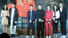 杨幂,张震 - 电影《绣春刀·修罗战场》