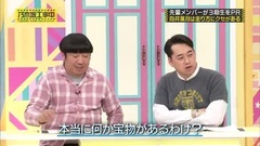 乃木坂46 - 乃木坂工事中 EP100