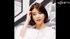 IU - IU-Lovely Video