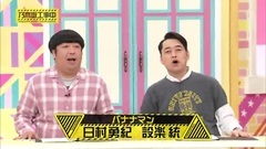 乃木坂46 - 乃木坂工事中 EP99
