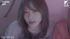 EXID - Night Rather Than Day (Special Clip)