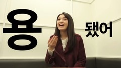 Somi - 偶像电视剧工作团 Somi篇 预告