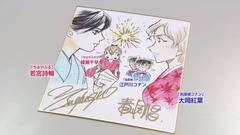 动漫专属 - 「名探偵コナン」青山剛昌×「ちはやふる」末次由紀コラボイラスト制作ムービー