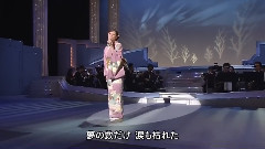 みれん酒2005