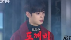 Astro(韩国),车银优 - 朴娜莱的STUDY 银优cut