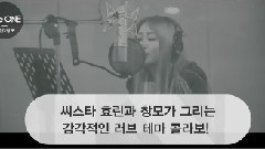 韩国群星,孝琳(Sistar) - Blue Moon