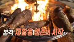 I.O.I,金世正(gugudan),gugudan - SBS <丛林法则 in 苏门答腊>EP.2 预告