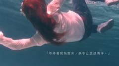 田馥甄 - <My Love>MV全纪录