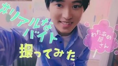 マイナビバイト新TVCM『バイト訪問 わたあめ屋篇』