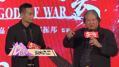 群星,赵文卓,音悦V现场 - 电影《荡寇风云》