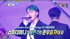Winner,宋旻浩(Winner) - Radio Star 宋旻浩cut
