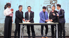群星,音悦V现场 - 《白鹿原》开播新闻发布会