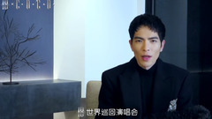 李玟 - 李玟全新巡演｢18」首场深圳邀请重量级金曲歌王萧敬腾