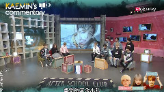 MONSTA X,DAY6 - 【五站联合】AfterSchoolClub(嘉宾MonstaX)