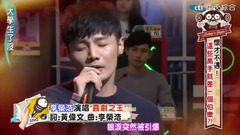 李荣浩 - 喜剧之王 大学生了没 现场版 14/12/12
