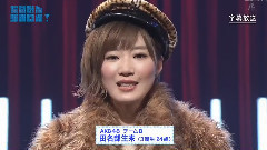 AKB48,渡边麻友,柏木由纪 - AKB48Show! EP147 (Tanamin SHOW!)