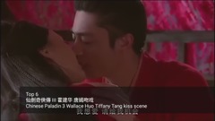 郑爽,钟汉良,唐嫣,刘诗诗,杨洋 - 十大偶像剧吻戏排行榜