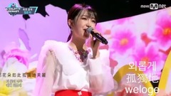 郑恩地(Apink) - The Sping(你这样的春天)