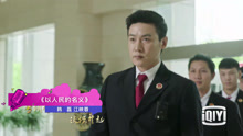 《人民的名义》剧红歌也红