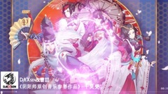 华语群星 - 千灵变