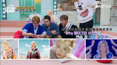少女时代,太妍(少女时代),金希澈(Super Junior),韩国综艺,艺琳(GFriend) - Lipstick Prince电话连线泰妍