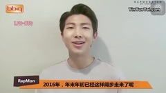 防弹少年团,Rap Monster(防弹少年团) - BTS RAP MONSTER BBQ CHICKEN隐藏视频