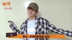 防弹少年团,V(防弹少年团) - BTS 金泰亨 BBQ CHICKEN 隐藏视频