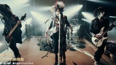 和楽器バンド - Valkyrie-戦乙女