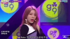 gugudan - A Girl Like Me