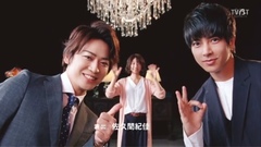 山下智久,龟梨和也 - 背中越しのチャンス《ボク、運命の人です。》主题曲