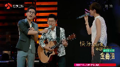 金志文 - 新鲜 & 中意他 & 短发