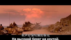 音乐短片 - 喀秋莎