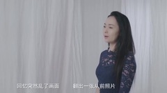 哈琳 - 事过境迁