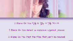 少女时代,太妍(少女时代) - I Blame On You (Color Coded Lyrics) [HAN⁄ROM⁄ENG]