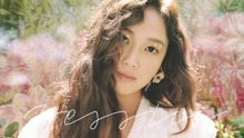  - JESSICA郑秀妍 - 因为是春天