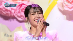 Apink,郑恩地(Apink) - 你这样的春天(The Spring)