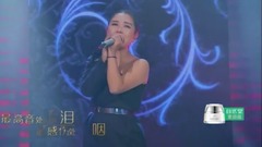 何洁,谭咏麟 - 金曲捞-何洁CUT