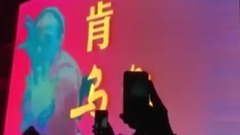 Kendrick Lamar - Kung Fu Kenny (Kendrick Lamar Coachella 2017)饭拍