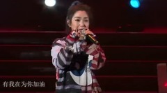 何洁 - 12345加油!