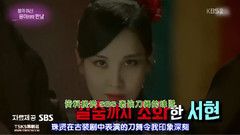 少女时代,俞利(少女时代),秀英(少女时代),徐玄(少女时代),允儿(少女时代) - 林允儿评价成员演戏风格