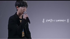Super Junior,艺声(Super Junior) - Paper Umbrella